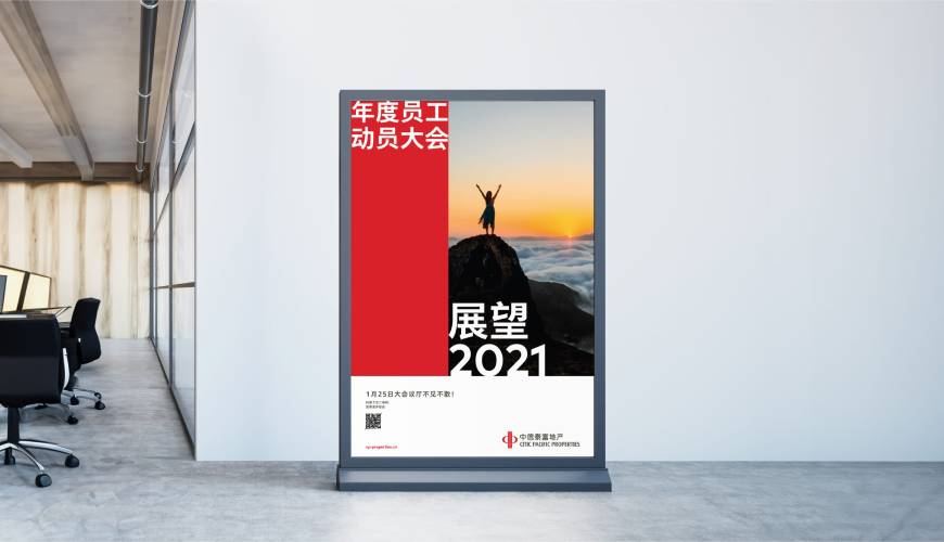 平原县优秀的VI设计工作室