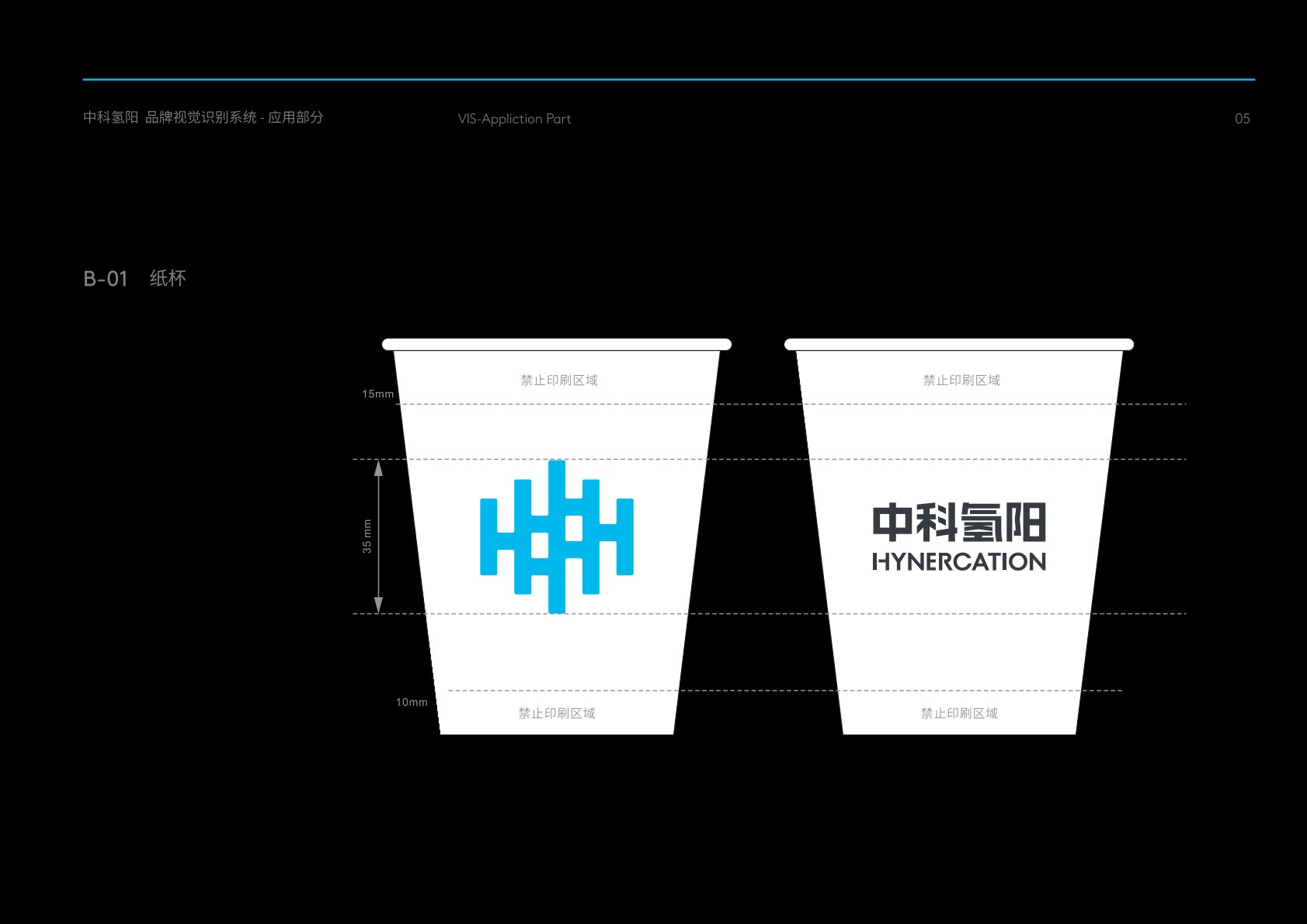 平原县VI设计公司