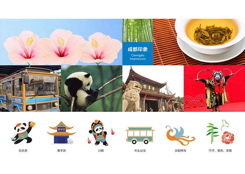 平原县VI设计公司